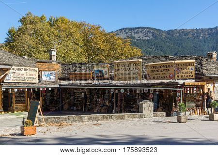 METSOVO, EPIRUS, GREECE - OCTOBER 19 2013: Panoramic view of village of Metsovo near city of Ioannina, Epirus Region, Greece