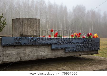 Memorial complex 