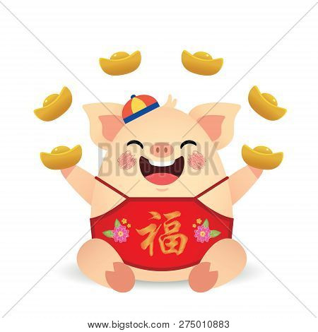 Cute Cartoon Pig With Gold Ingot (yuan Bao) Isolated On White. 2019 Year Of The Pig Vector Illustrat