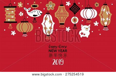 Chinese New Year Holiday Cute Background. Happy New Year Of The Pig 2019. Childish Print For Cards, 