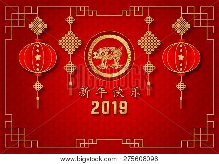 Gold Color Happy Chinese New Year 2019 Year Of The Pig Paper Cut Style. And Lanterns, Pig On Red Bac