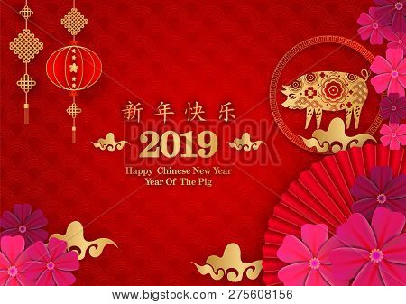 Gold Color Happy Chinese New Year 2019 Year Of The Pig Paper Cut Style. And Lanterns, Pig On Red Bac