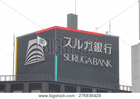 Tokyo Japan - December 11, 2018: Suruga Bank Japan. Suruga Bank Is Regional Bank Headquartered In Sh