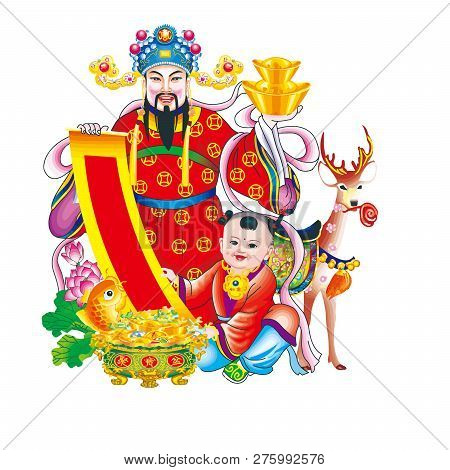 Emperor China Greenting New Year Prosperity Coins Luck Illustration