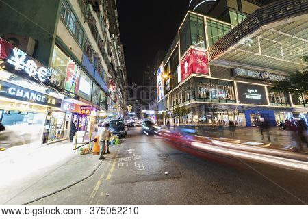 Hong Kong, China - December 14, 2016 : Busy Street In Tsim Sha Tsui District. Tsim Sha Tsui Is A Maj