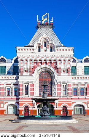 Exhibition Hall Of The Nizhegorodskaya Yarmarka Fair In Nizhny Novgorod, Russia