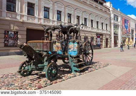 Kazan, Russia - June 30, 2016: Bauman Street Is A Pedestrian Street In The Heart Of Kazan, The Capit