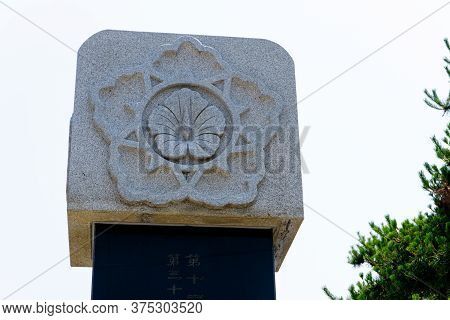 Gimhae, South Korea - June 18, 2017 : Figure Head Of The Ancient Chinese Stone Inscription Pillar Cr