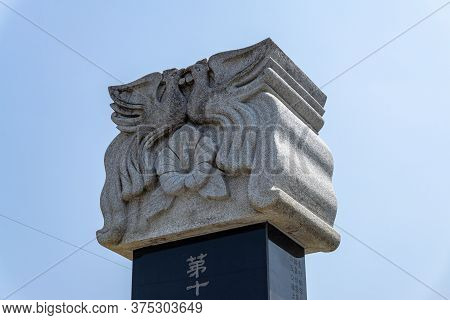 Gimhae, South Korea - June 18, 2017 : Figure Head Of The Ancient Chinese Stone Inscription Pillar Cr