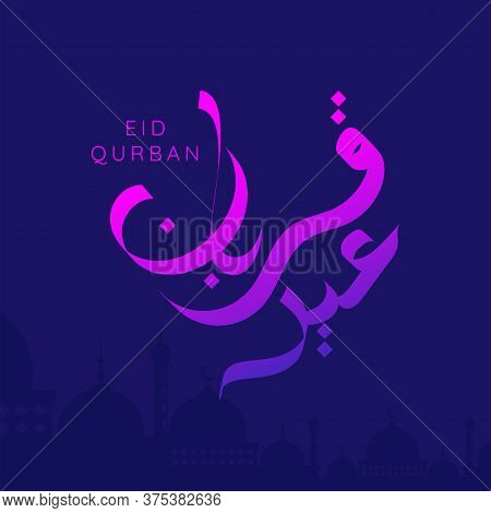 Vector Eid Al Adha Typography Design With Arabic Calligraphy Vintage Elegant Design