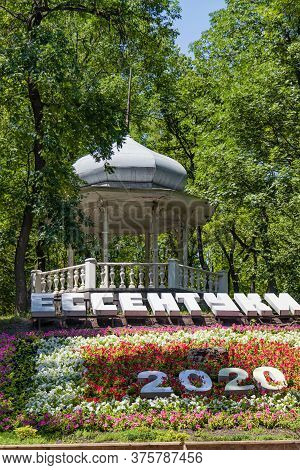 Flower Bed And Gazebo In The Central Resort Park