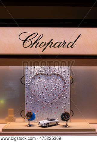 Frankfurt Am Main, Germany - January 29, 2023: Frankfurt Am Main, Germany - January 29, 2023: Chopar