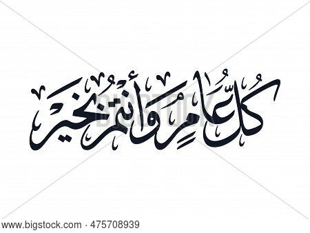 Adobe Illustrator Artwork