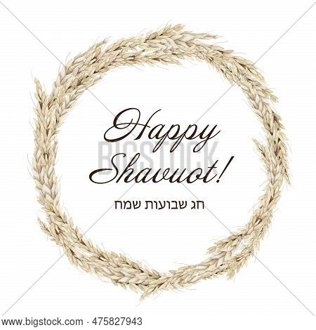 Watercolor Happy Shavuot Round Frame Of Ears Of Wheat With Hebrew Greetings, Chag Sameach. Jewish Ho