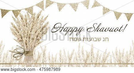 Watercolor Happy Shavuot Greeting Banner With Wheat Field And Bouquet, Gold Flags And Hebrew Chag Sa