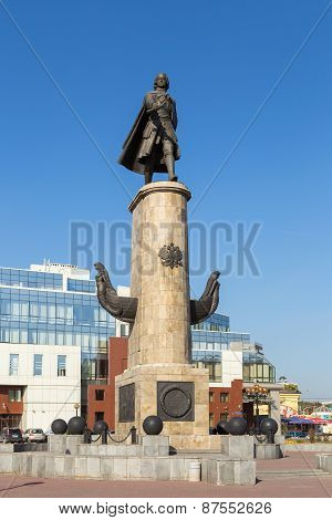 Monument To Peter The Great. Lipetsk. Russia