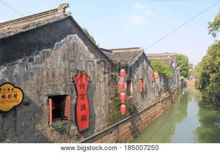 SUZHOU CHINA - NOVEMBER 3, 2016: Pingjiang historical street. Pingjiang historical street was a major thoroughfare of eastern Suzhou in Southern Song Dynasty.