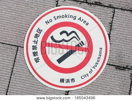 Display label of non-smoking area affixed to the ground of Japan