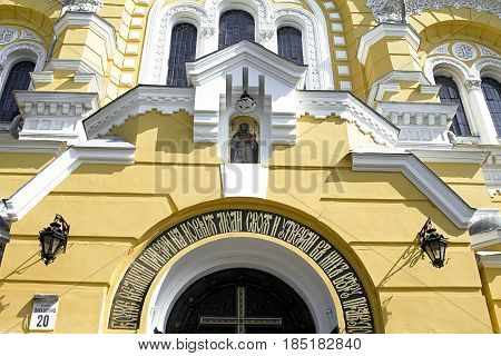 entrance st volodymyrs orthodox church detail building