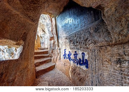 Walking Way On Xishan Mountain Park In Kunming, Yunnan Province, China.