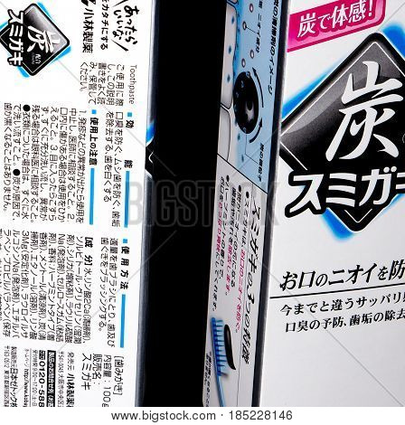 GOMEL, BELARUS - MARCH 5, 2017:Japanese toothpaste Kobayashi with charcoal.Kobayashi Pharmaceutical Co., Ltd. manufactures and sells OTC pharmaceuticals, oral hygiene products.