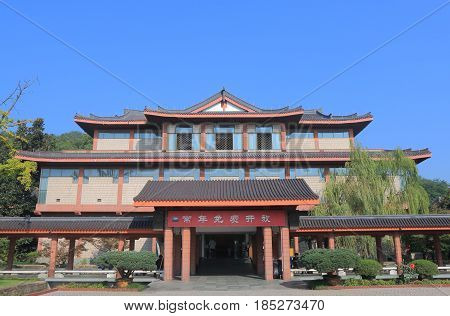 HANGZHOU CHINA - NOVEMBER 5, 2016: Zhejiang museum. Zhejiang museum is a major museum of Chinese art established in 1929.