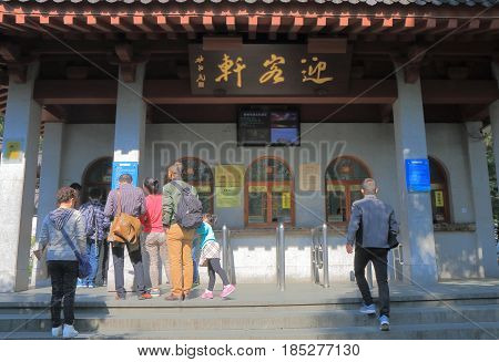 HANGZHOU CHINA - NOVEMBER 5, 2016: Unidentified people buy admission for Leifeng pagoda in West lake.