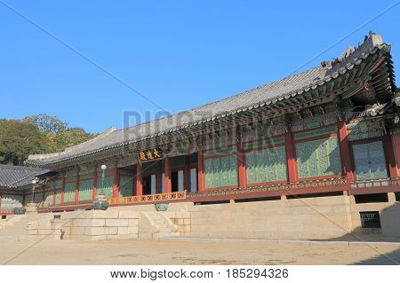 SEOUL SOUTH KOREA - OCTOBER 22, 2016: Changdeokgung  Palace Seoul South Korea. Changdeokgung  Palace was built in15th century by King Sejong.