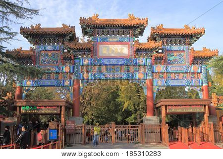 BEIJING CHINA - OCTOBER 28, 2016: Unidentified people visit Lama Temple. Lama Temple originally served as an official residence for court eunuchs built in 1696