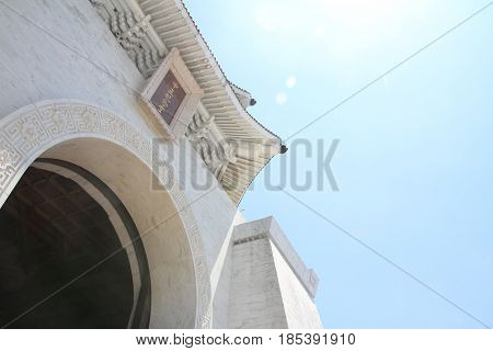 Chiang Kai-shek Memorial Hall