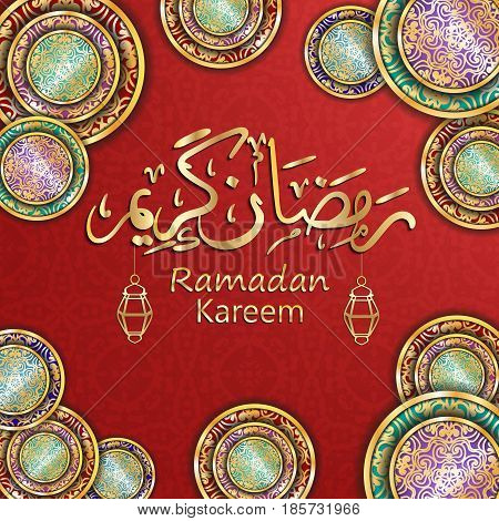 Ramadan Kareem Is A Beautiful Postcard. Arabic Background. The Uraza. Night Sky. Celebration.