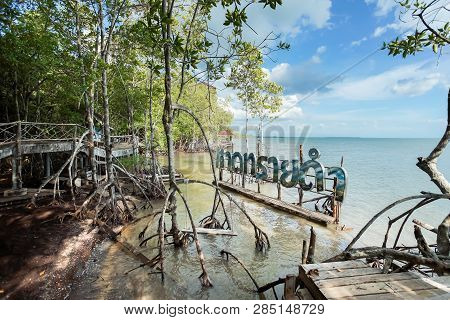 Trad, Thailand - December 01, 2018: Check In Point Of Black Sand Beach With Thai Post 