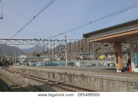 Otsuki Station In Yamanashi, Japan At 2016 Hong Kong