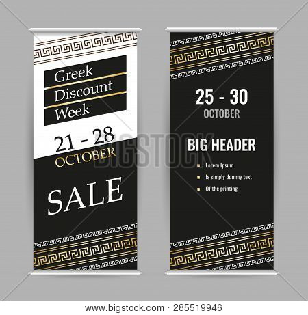 Rroll Up Black And White With Greek Gold Ornament. Set Vertical Banners With Empty Place For Text.