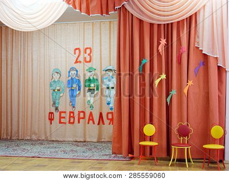 Gomel, Belarus - February 22, 2019: Matinee In Kindergarten Dedicated To The Day Of The Soviet Army.