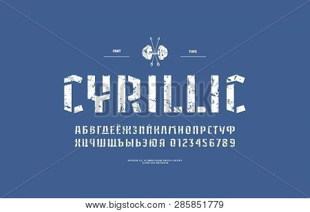 Stencil-plate Sans Serif Font In Military Style. Cyrillic Letters And Numbers With Vintage Texture F