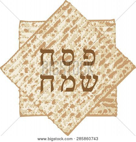 Vector Happy Passover Jewish Lettering And Matza