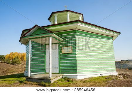 Nizhnaya Sinyachikha, Russia - September 24, 2013: Alexander Nevskys Rotunda Chapel. 19 Eyelids. It 