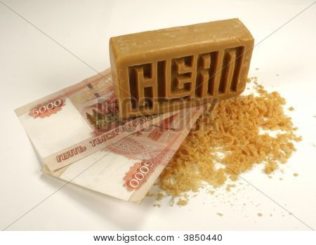 Отмывание денег с мылом