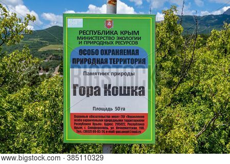 Simeiz, Crimea - July 1, 2019. Plate With The Designation Of Mount Koshka - A Special Protected Natu