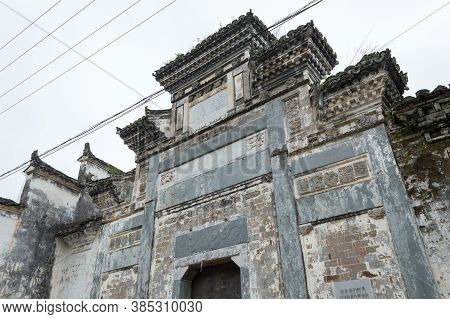 Old Town Yaoli In Jiangxi Province In China, Famous For Porcelain Production
