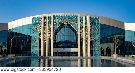 Doha,qatar- 15 August 2019 Tawar Mall Water Fountain In Qatar Doha. Beautiful Mall In Qatar