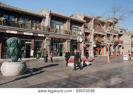 Beijing Qianmen Street