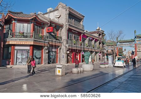 House On Beijing Qianmen Street