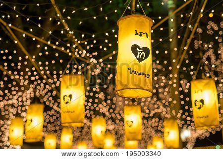 Yellow Lamp Or Lantern With Bokeh Background