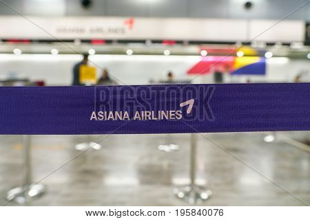 SEOUL, SOUTH KOREA - CIRCA MAY, 2017: close-up shot of belt at Gimpo Airport check-in area. Gimpo International Airport is located in the far western end of Seoul. 