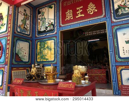 Ko Chang, Thailand - April 10, 2018: Chinese Buddist Temple On The Asian Island