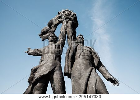 Friendship Of Nations Monument In Kiev