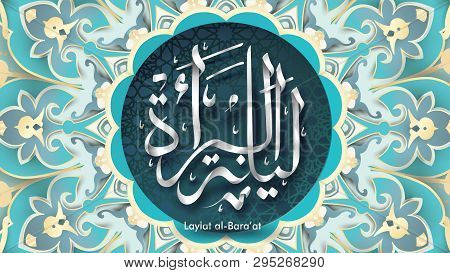 Laylat Al-bara’at Ramadan Kareem Arabic Calligraphy Greeting Card Background Design. Translation: Ba