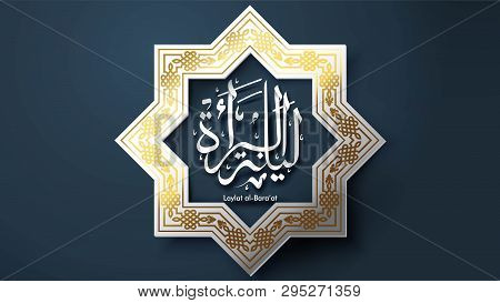 Laylat Al-bara’at Ramadan Kareem Arabic Calligraphy Greeting Card Background Design. Translation: Ba